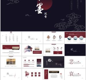 Ink style business PowerPoint Template