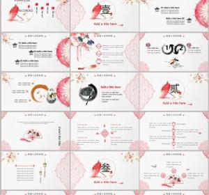 Classical Chinese Style Commodity Marketing PowerPoint Templa