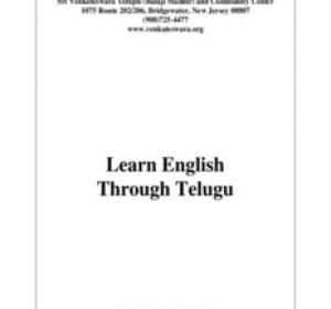 Learn English Through Telugu